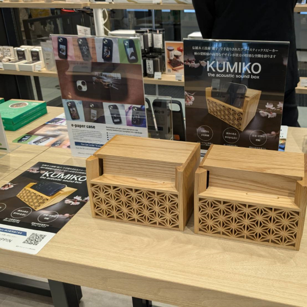 KUMIKO the acoustic sound box